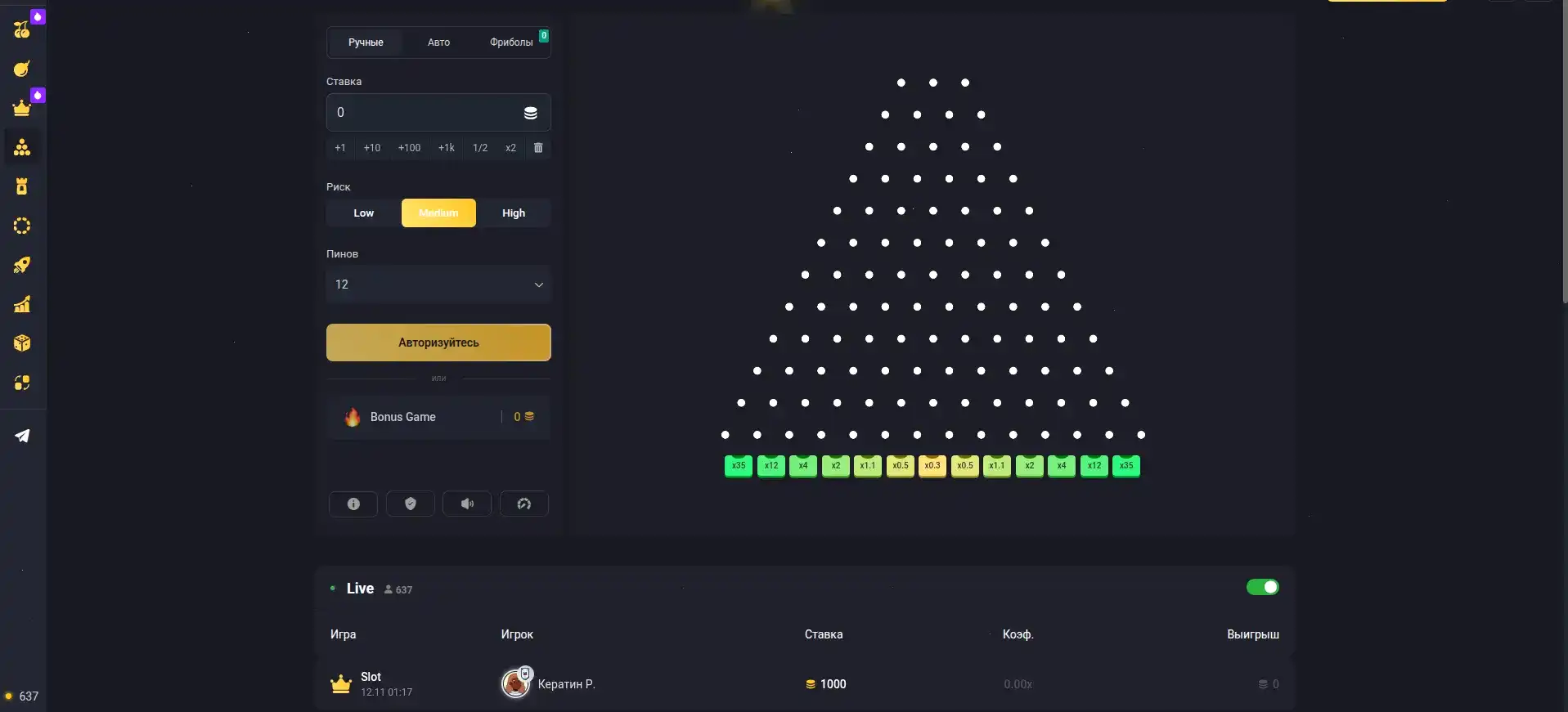 Интерфейс игровых автоматов Олимп казино